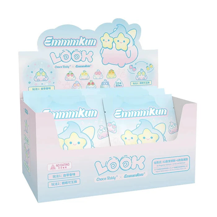 EMMMKUN Look Bean New V3 Series Blind Bag