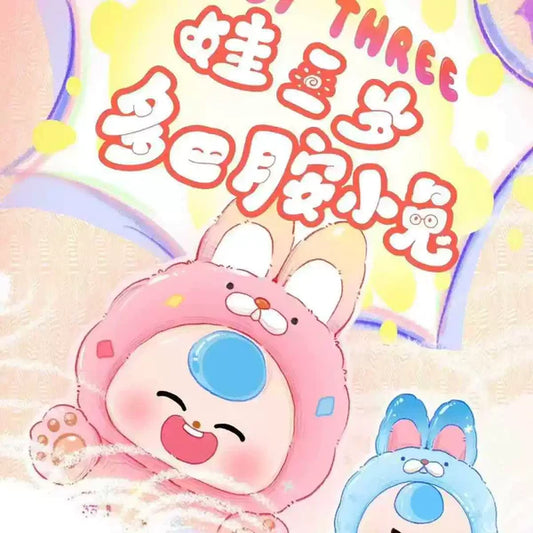 极速赛车在线168开奖网站-直播赛车开奖历史走势-全国赛车记录一分钟结果-Baby Three-Dopamine Rabbit Cute Series Bean Blind Box