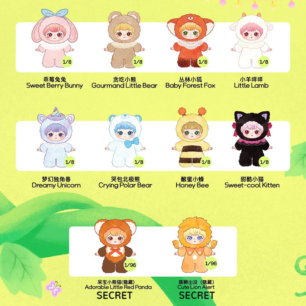 Ziyuli Animal Party Series Plush Blind Box